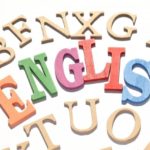 英会話を上達させる簡単な方法!