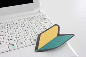 １０００分の１の力