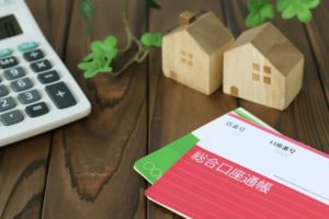 月２０万円を得る不動産のローンの組み方と運営とは？